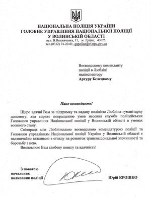 podziękowanie dla komendanta