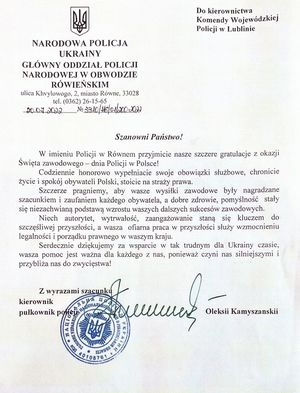 Życzenia z okazji Święta Policji od pułkownika policji Oleksii Kamyszanskii kierownika Głównego Oddziału Policji Narodowej Ukrainy w Obwodzie Rówieńskim.